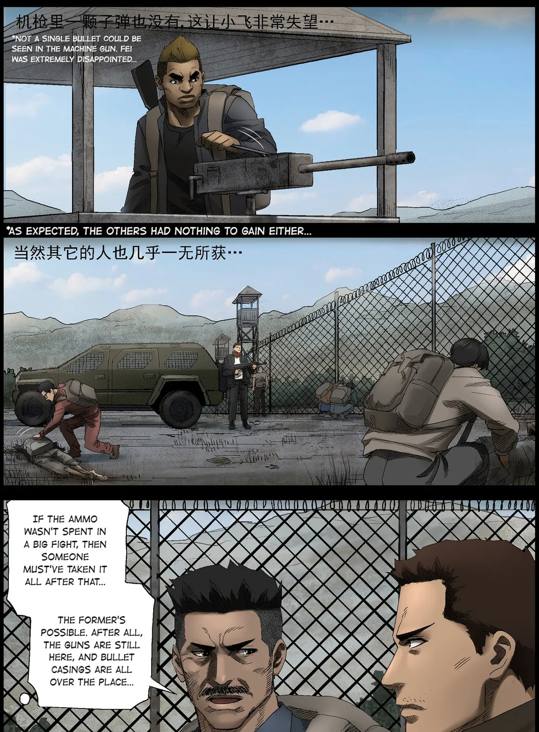 Read Zombie World chapter 403 image 12 on Lezhin