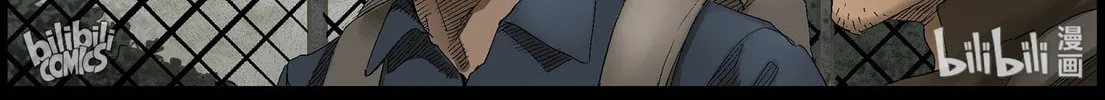 Read Zombie World chapter 403 image 13 on Lezhin