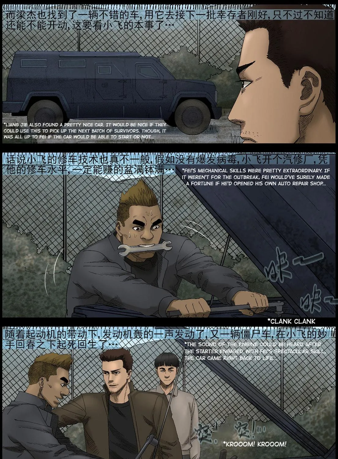 Read Zombie World chapter 403 image 16 on Lezhin