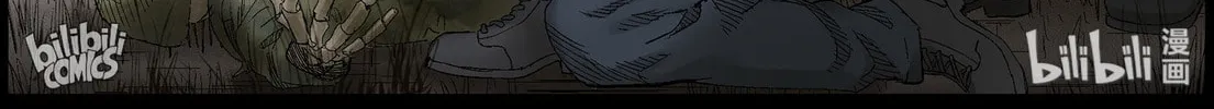 Read Zombie World chapter 403 image 3 on Lezhin