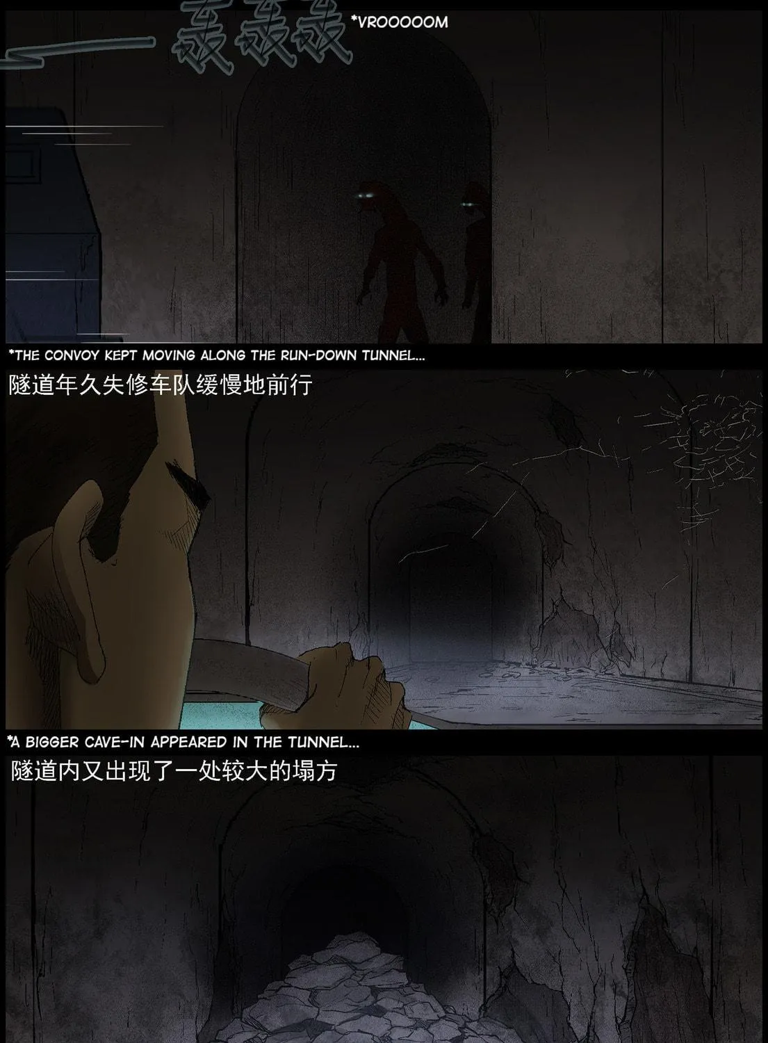 Read Zombie World chapter 404 image 10 on Lezhin