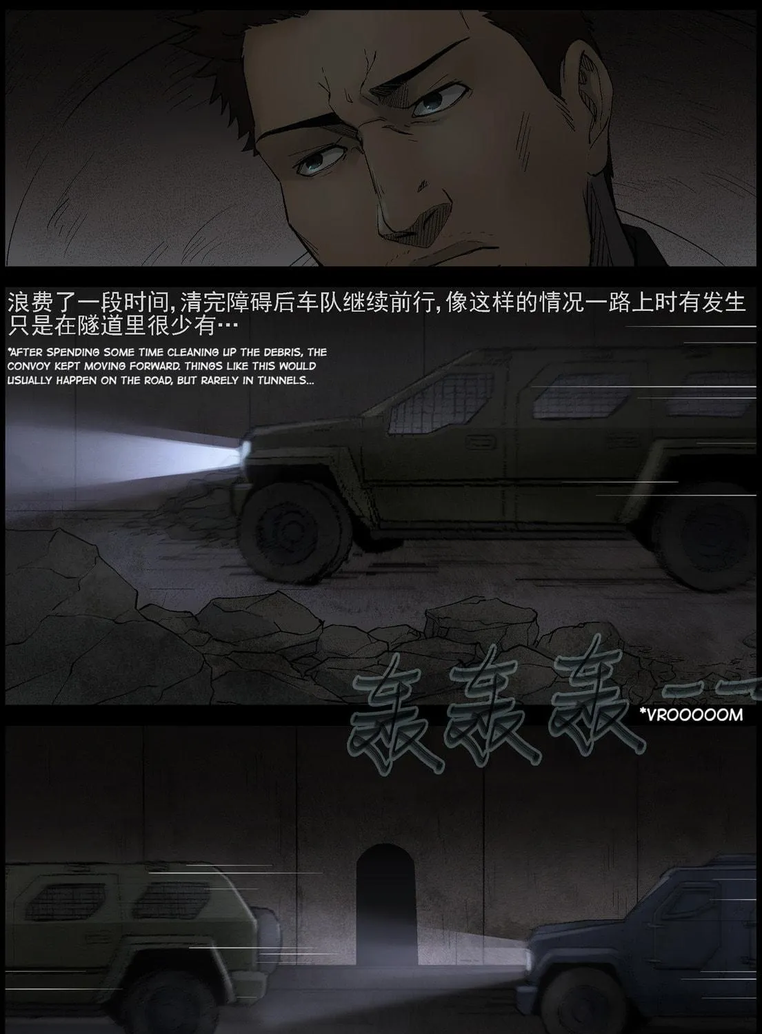 Read Zombie World chapter 404 image 8 on Lezhin