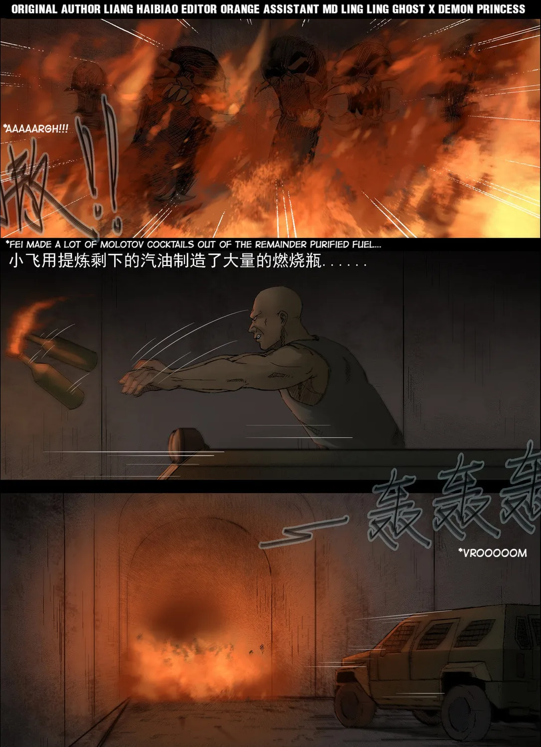 Read Zombie World chapter 405 image 0 on Lezhin