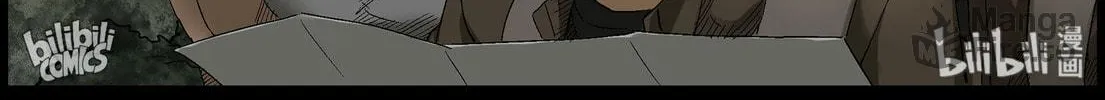 Read Zombie World chapter 405 image 11 on Lezhin