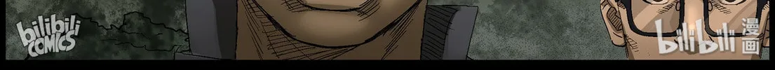 Read Zombie World chapter 405 image 13 on Lezhin