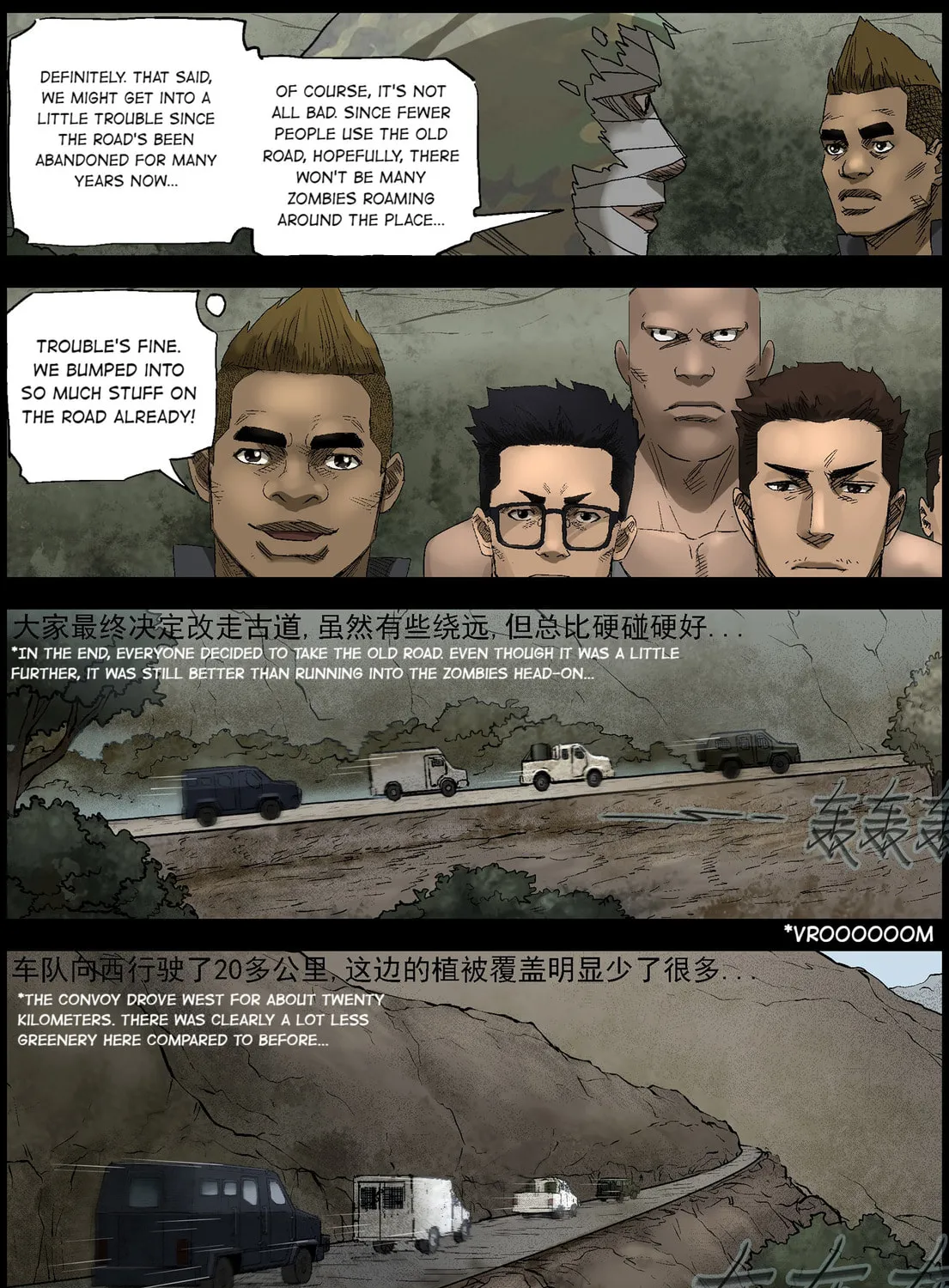 Read Zombie World chapter 405 image 14 on Lezhin