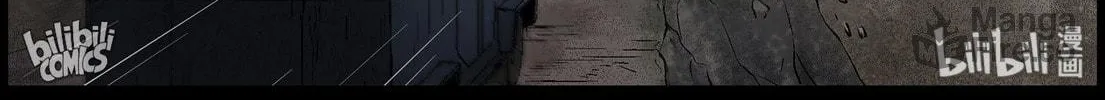 Read Zombie World chapter 405 image 17 on Lezhin