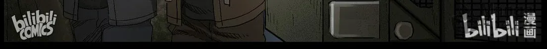 Read Zombie World chapter 405 image 19 on Lezhin