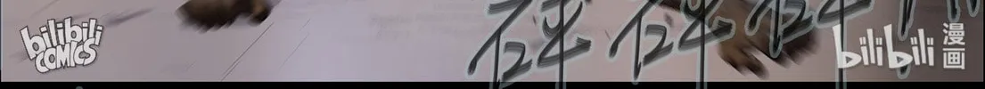 Read Zombie World chapter 405 image 7 on Lezhin