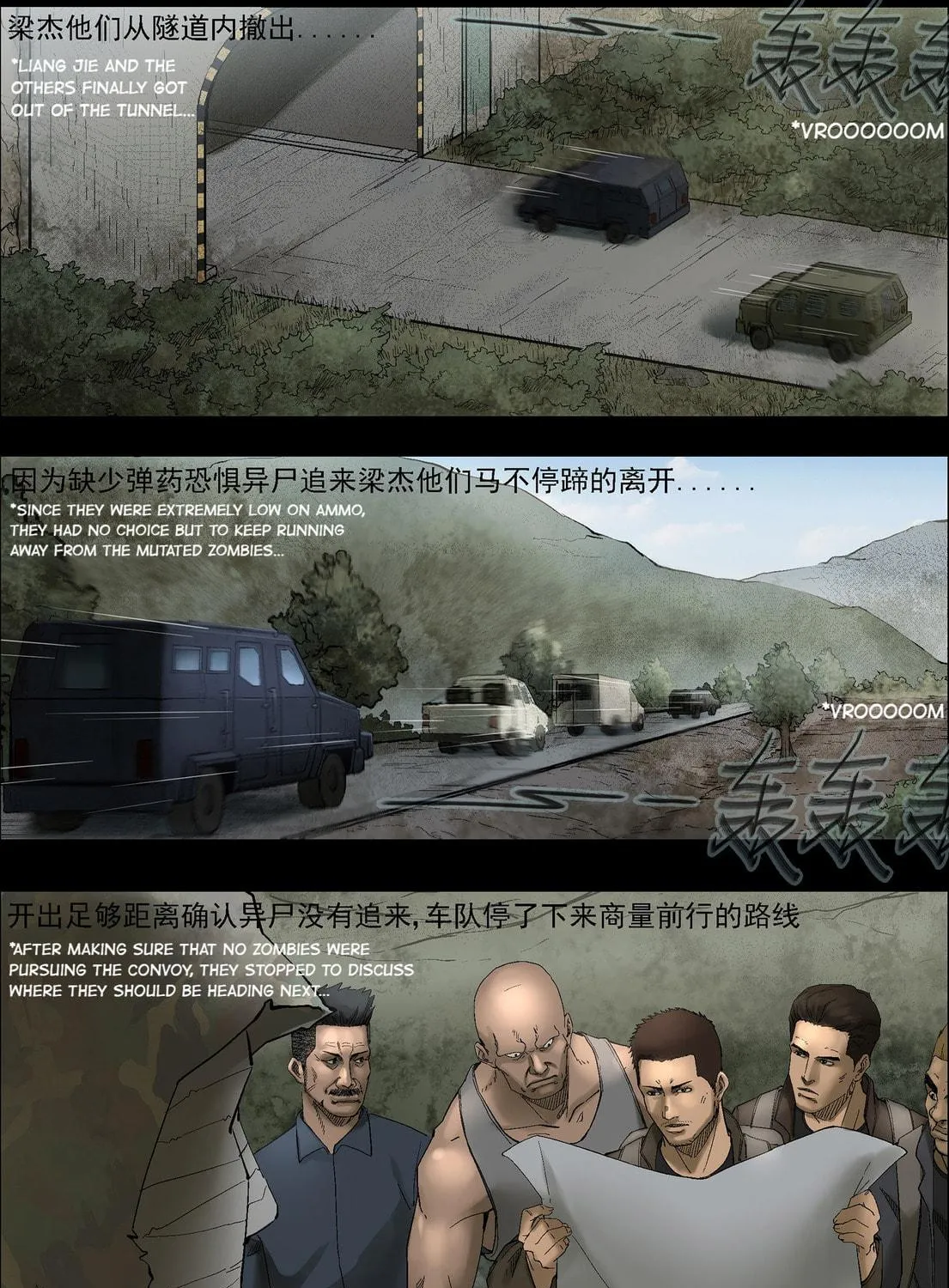 Read Zombie World chapter 405 image 8 on Lezhin