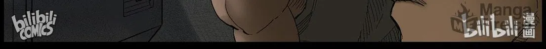 Read Zombie World chapter 406 image 5 on Lezhin