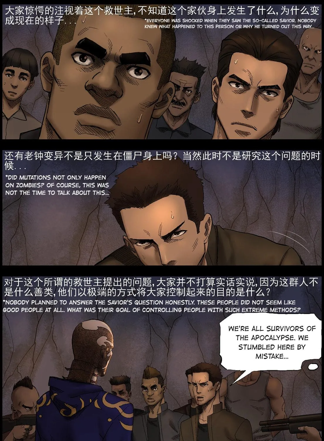 Read Zombie World chapter 408 image 4 on Lezhin