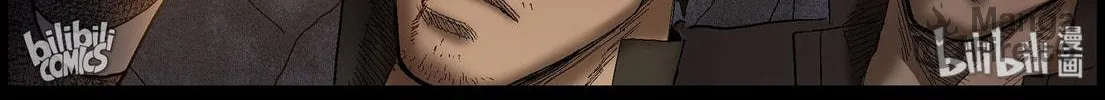 Read Zombie World chapter 408 image 9 on Lezhin