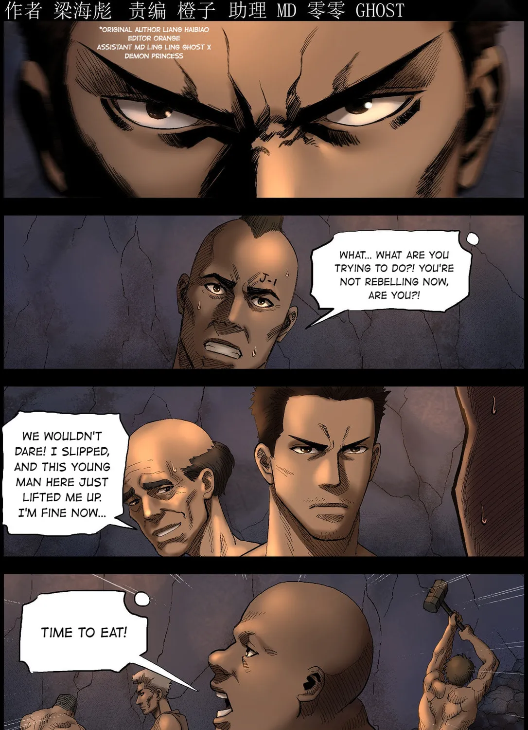 Read Zombie World chapter 409 image 0 on Lezhin