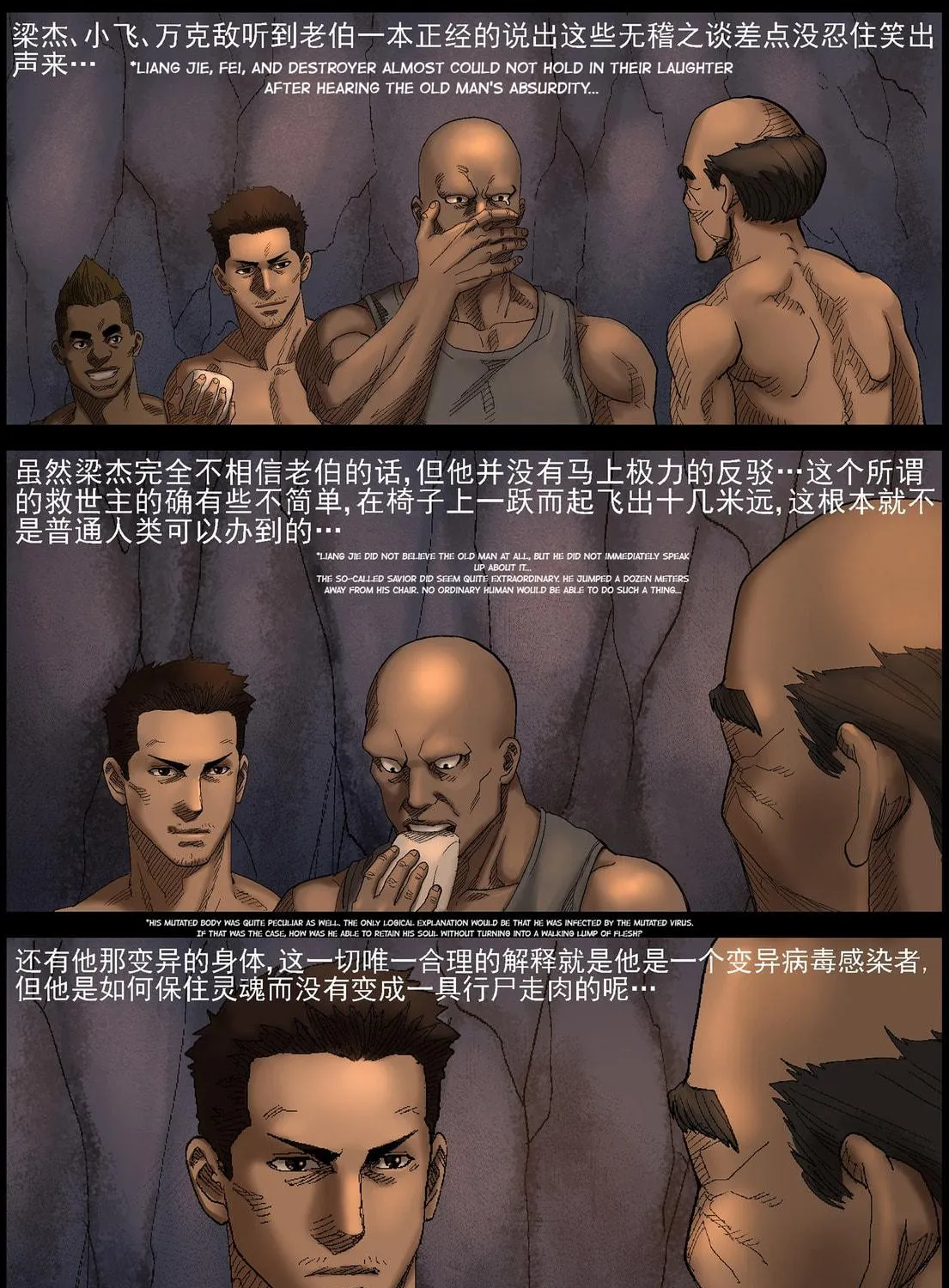 Read Zombie World chapter 409 image 10 on Lezhin
