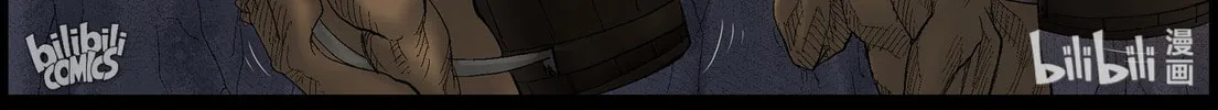 Read Zombie World chapter 409 image 15 on Lezhin
