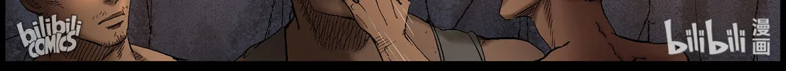 Read Zombie World chapter 409 image 7 on Lezhin