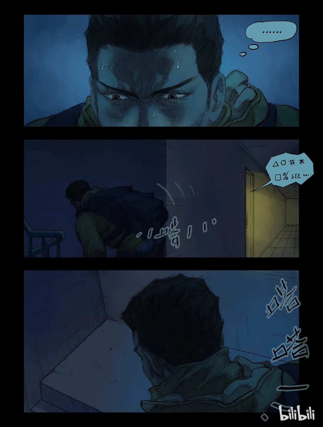 Read Zombie World chapter 41 image 1 on Lezhin