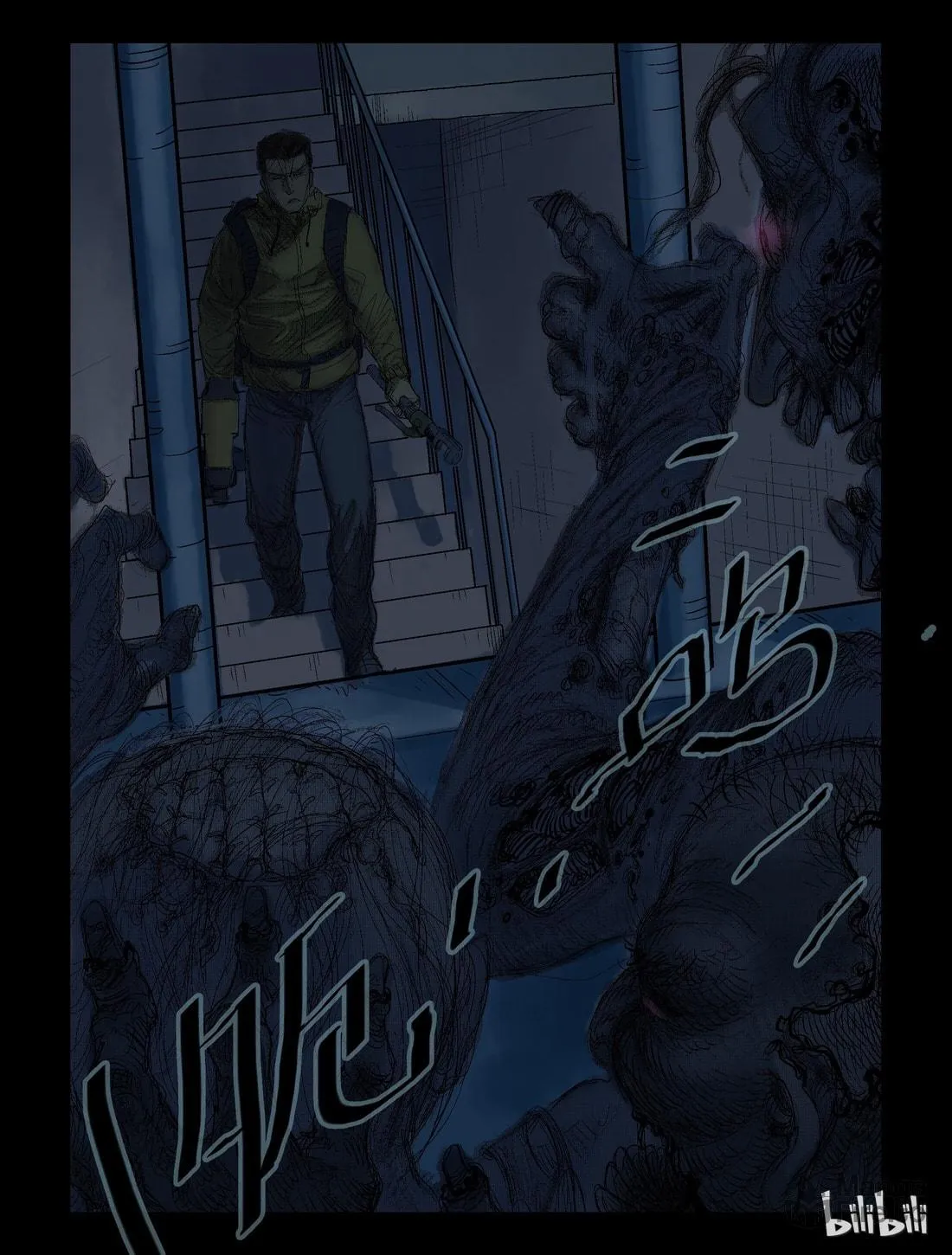 Read Zombie World chapter 41 image 2 on Lezhin