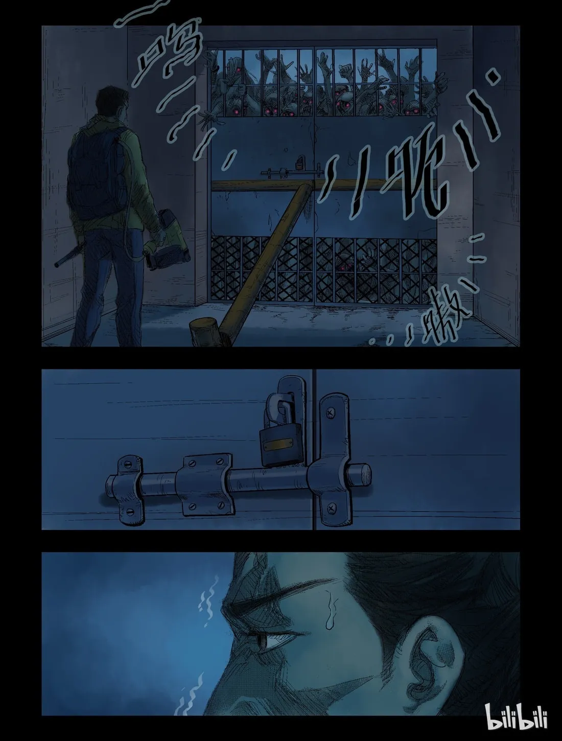 Read Zombie World chapter 41 image 3 on Lezhin