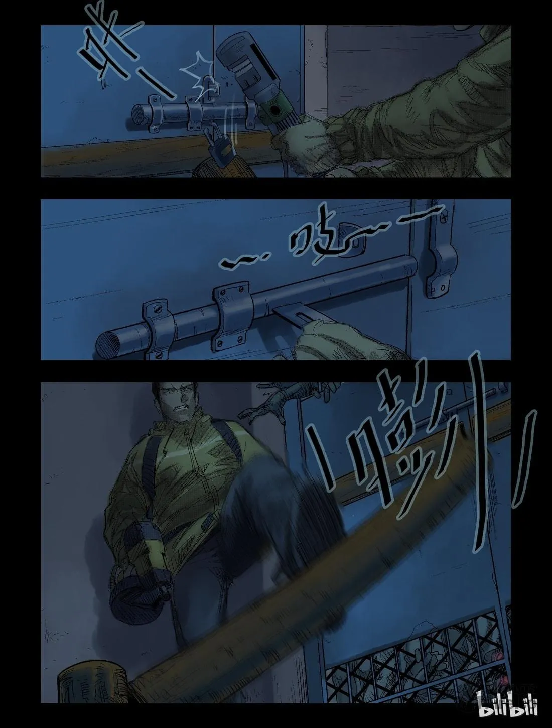 Read Zombie World chapter 41 image 4 on Lezhin