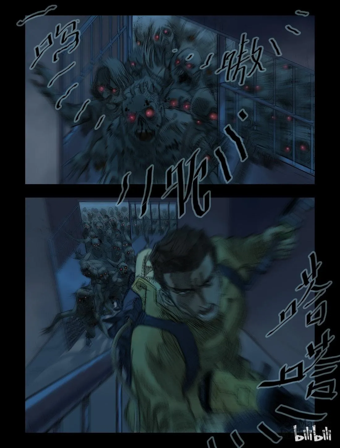 Read Zombie World chapter 41 image 5 on Lezhin