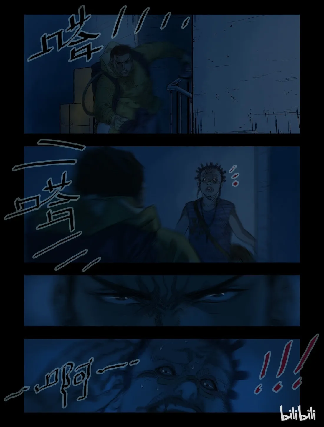 Read Zombie World chapter 41 image 6 on Lezhin