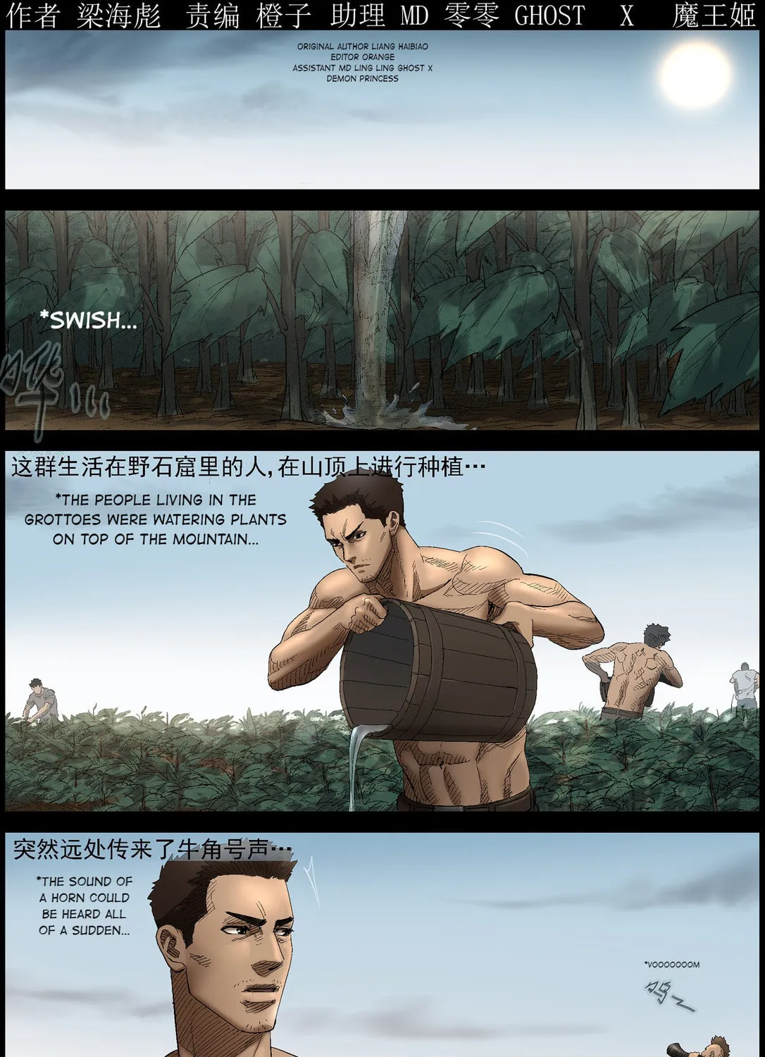 Read Zombie World chapter 410 image 0 on Lezhin
