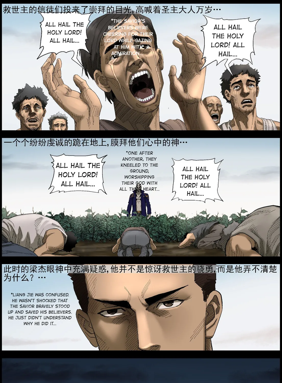 Read Zombie World chapter 410 image 11 on Lezhin