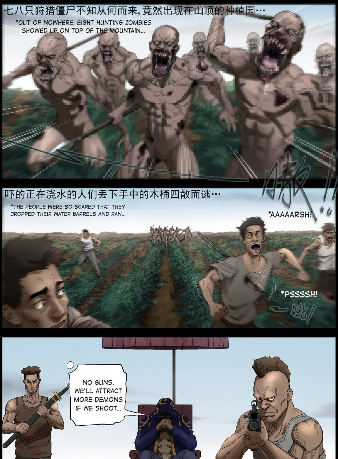 Read Zombie World chapter 410 image 2 on Lezhin