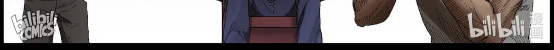 Read Zombie World chapter 410 image 3 on Lezhin
