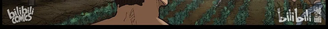 Read Zombie World chapter 410 image 5 on Lezhin