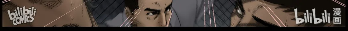 Read Zombie World chapter 411 image 13 on Lezhin