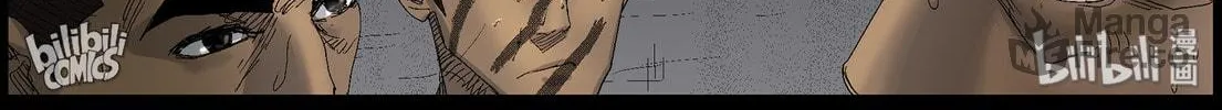 Read Zombie World chapter 411 image 17 on Lezhin