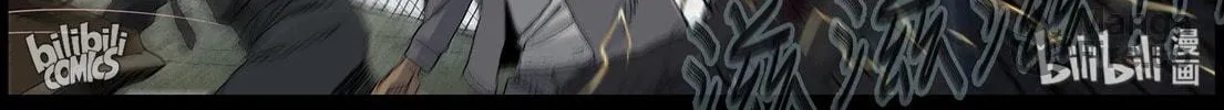 Read Zombie World chapter 411 image 9 on Lezhin