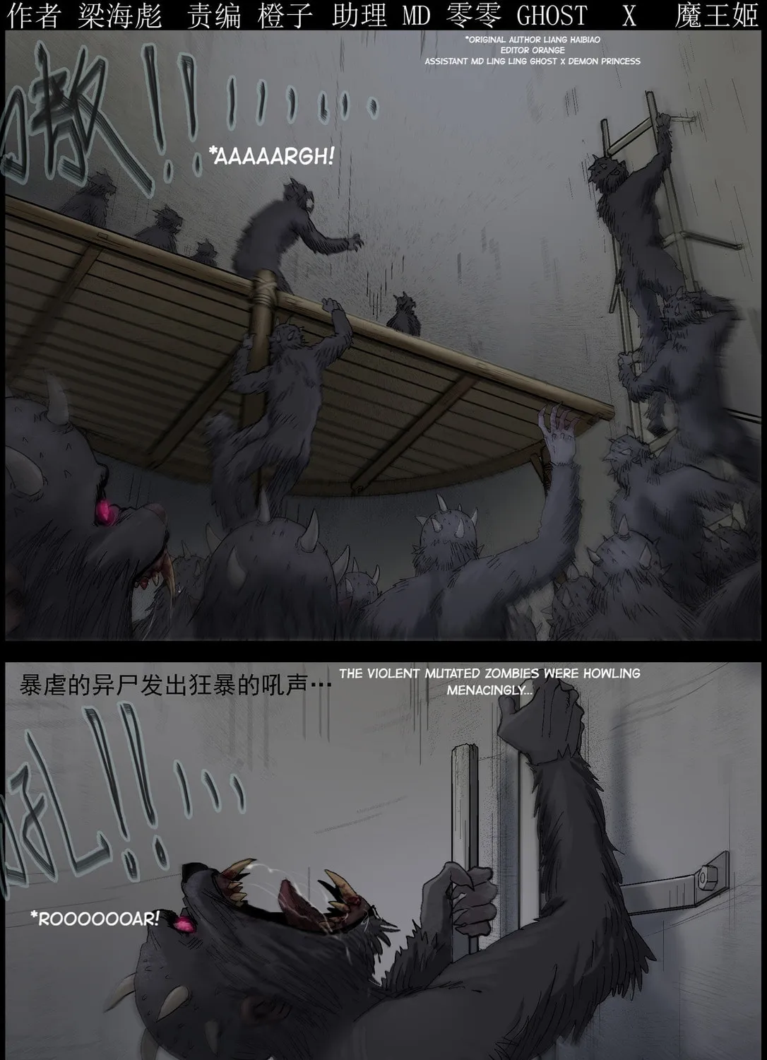Read Zombie World chapter 412 image 0 on Lezhin