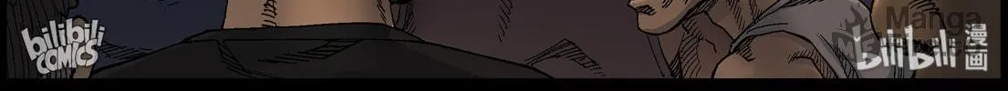 Read Zombie World chapter 412 image 11 on Lezhin