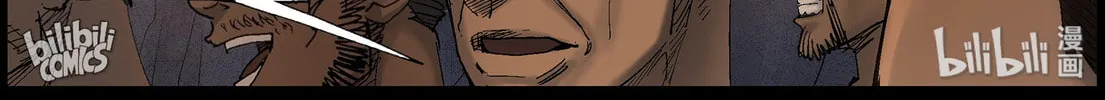 Read Zombie World chapter 413 image 7 on Lezhin