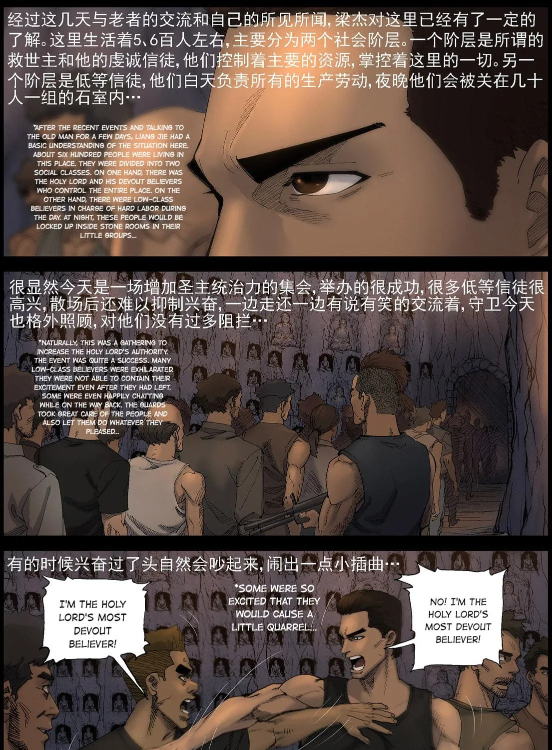 Read Zombie World chapter 413 image 8 on Lezhin