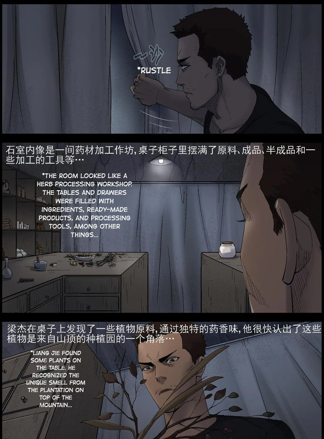 Read Zombie World chapter 414 image 4 on Lezhin