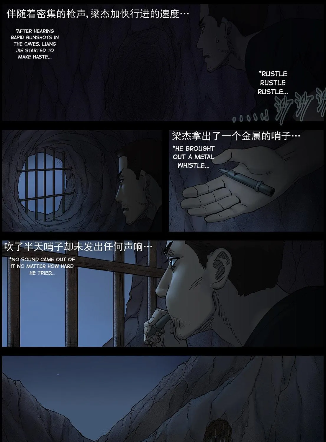 Read Zombie World chapter 415 image 18 on Lezhin