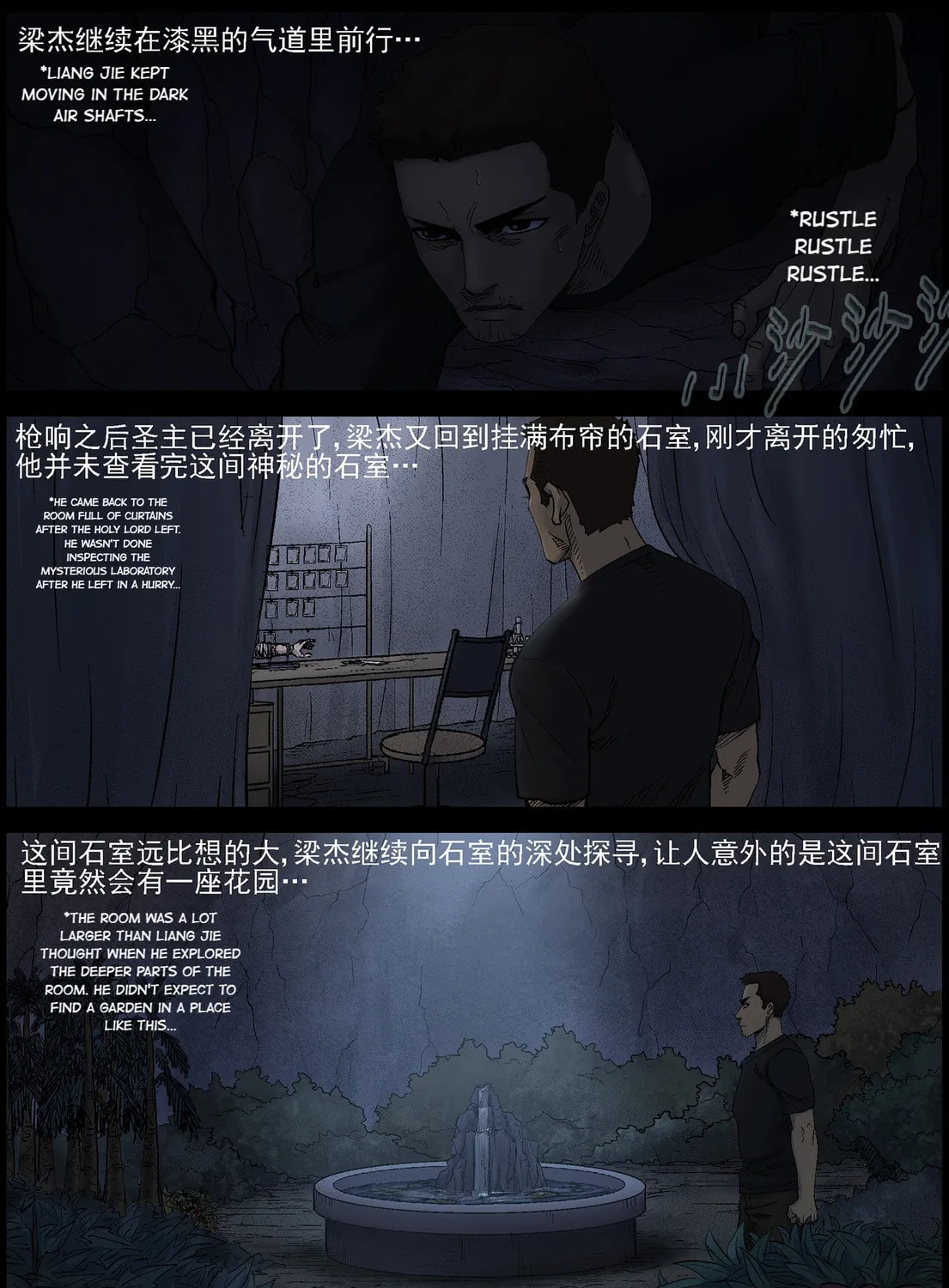 Read Zombie World chapter 415 image 20 on Lezhin