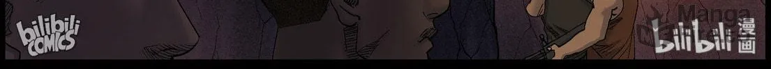 Read Zombie World chapter 415 image 9 on Lezhin