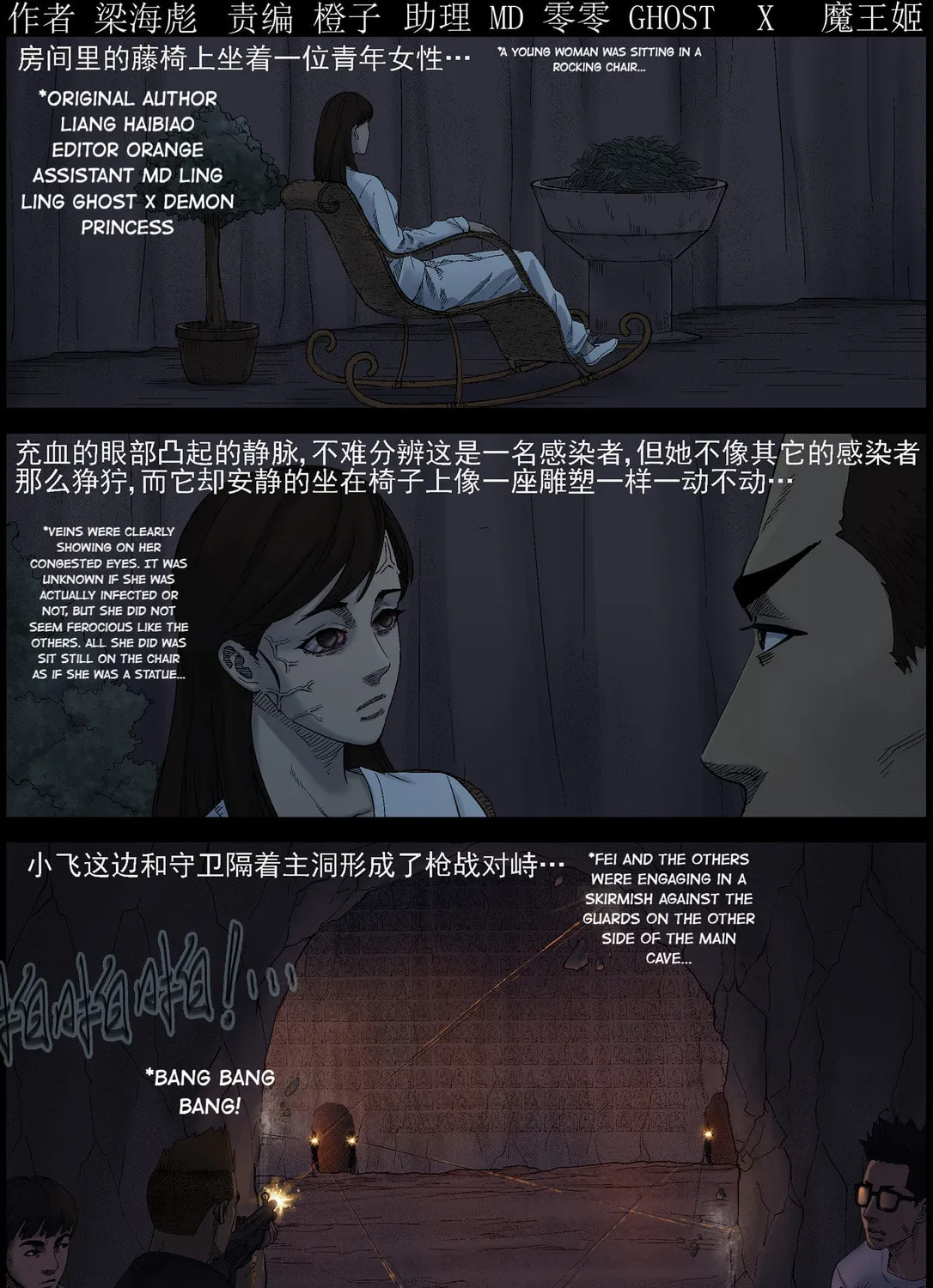 Read Zombie World chapter 416 image 0 on Lezhin