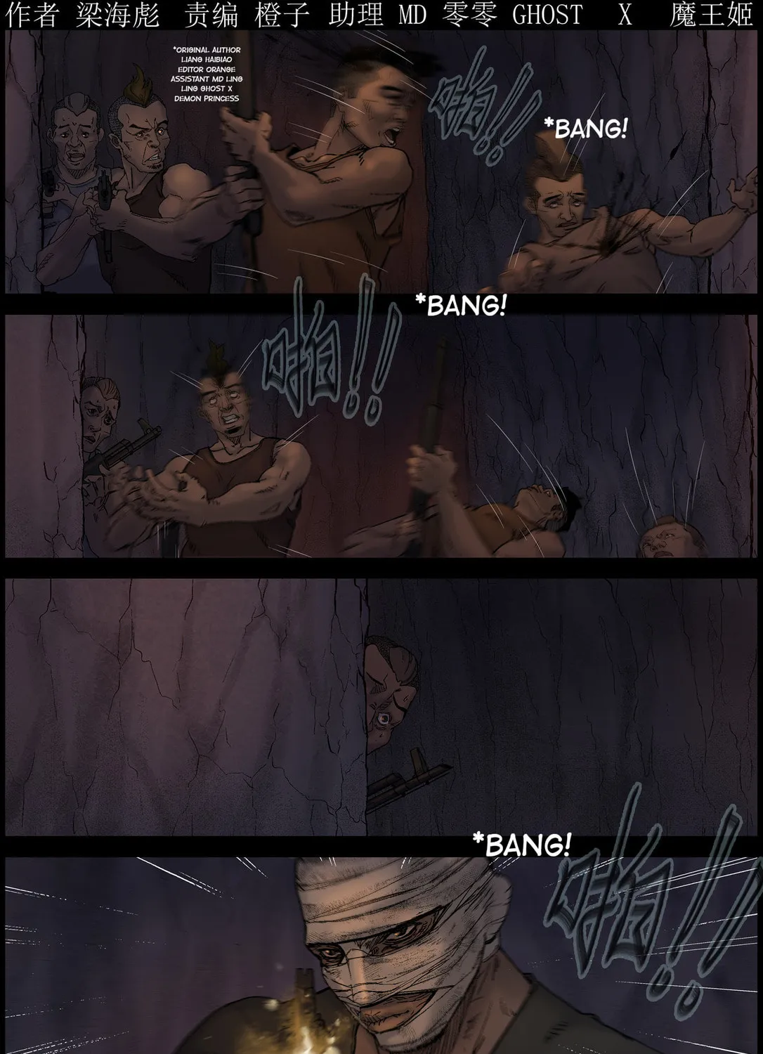 Read Zombie World chapter 417 image 0 on Lezhin