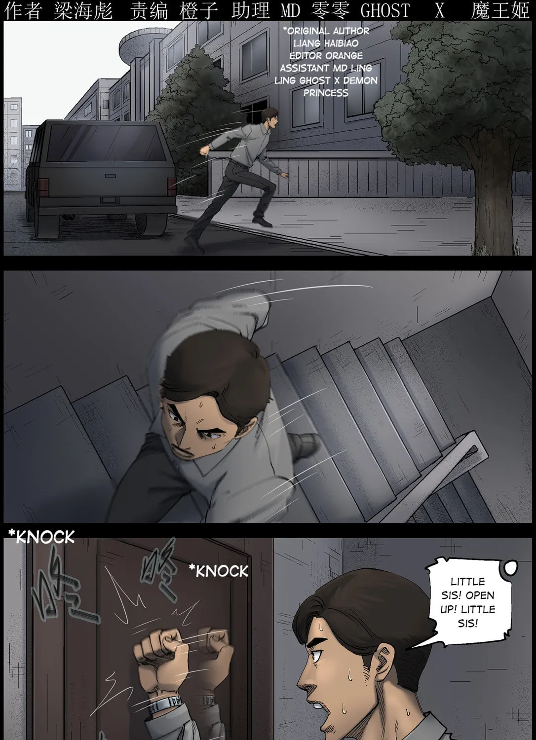 Read Zombie World chapter 419 image 0 on Lezhin