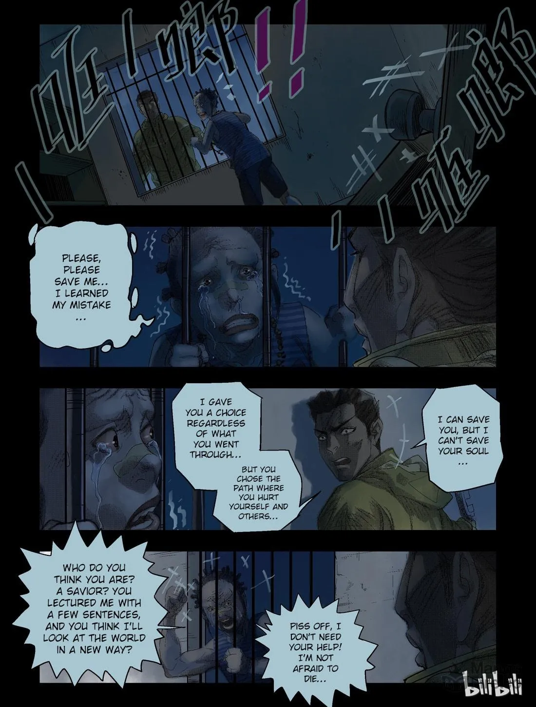 Read Zombie World chapter 42 image 4 on Lezhin