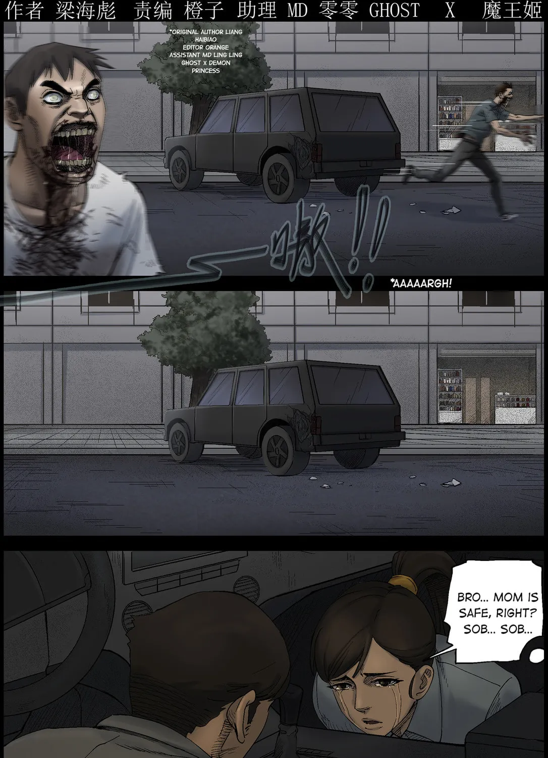 Read Zombie World chapter 420 image 0 on Lezhin