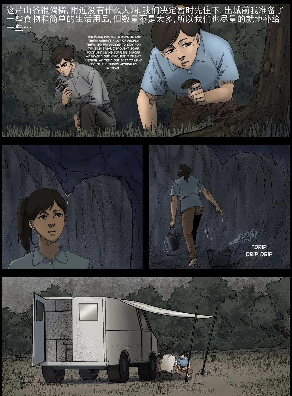 Read Zombie World chapter 421 image 14 on Lezhin