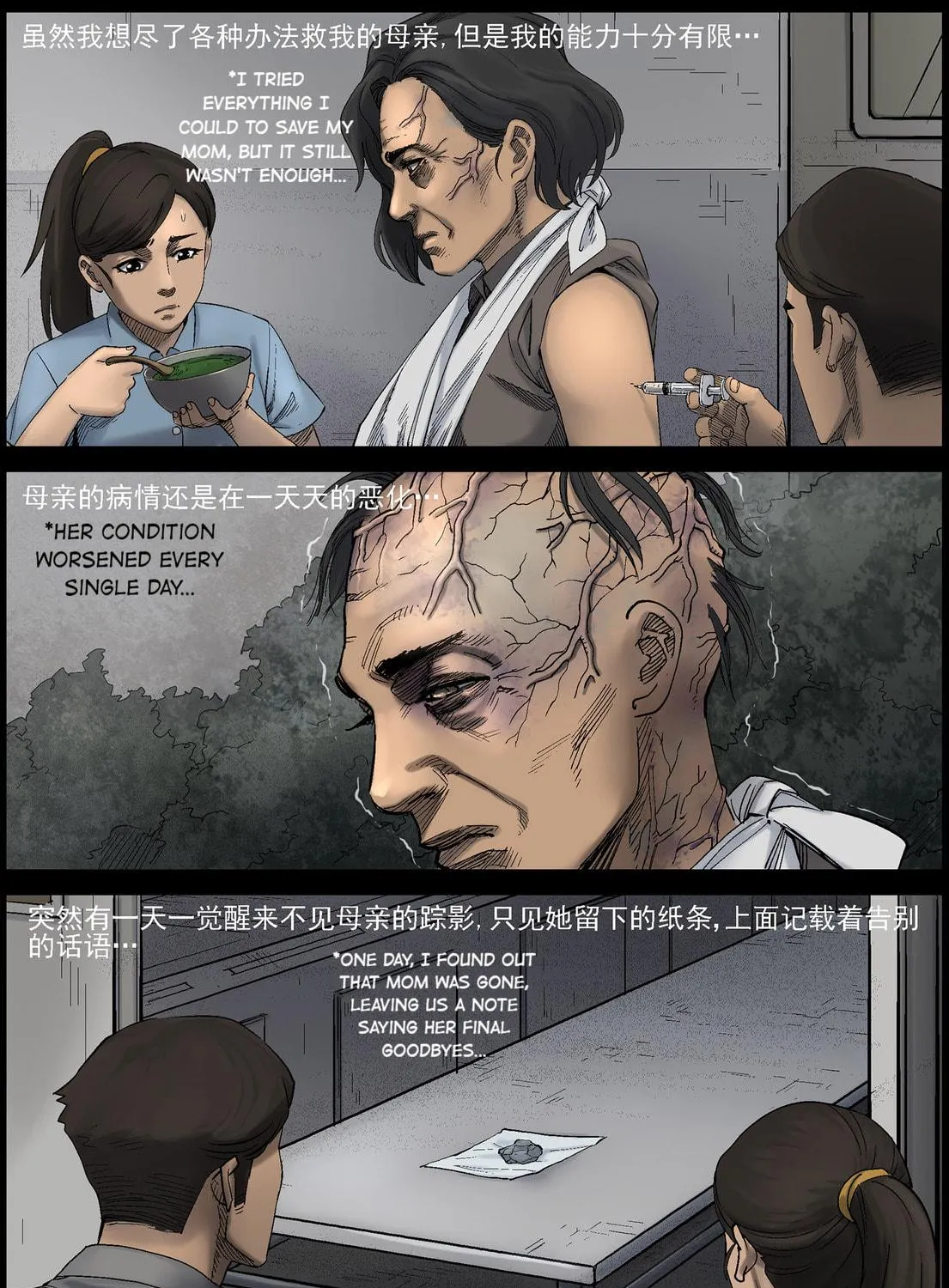 Read Zombie World chapter 421 image 16 on Lezhin